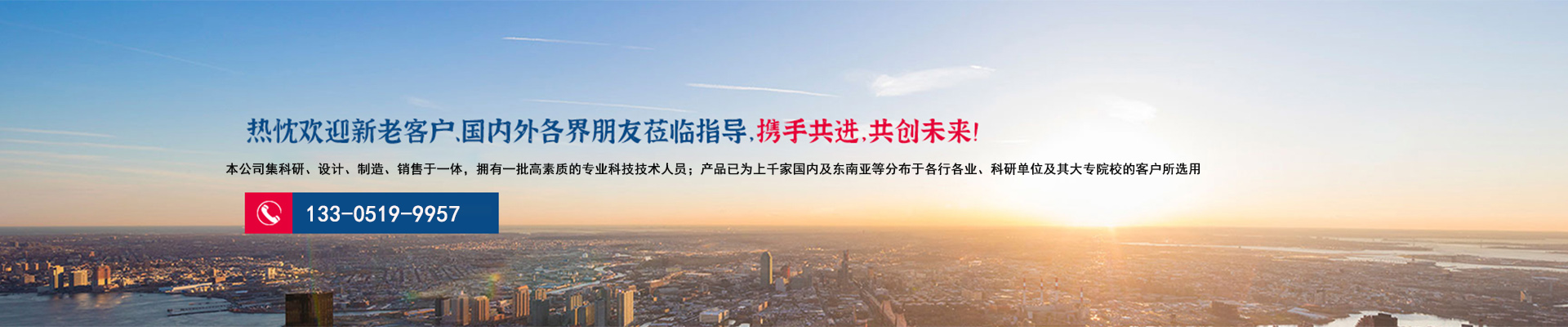產品中心